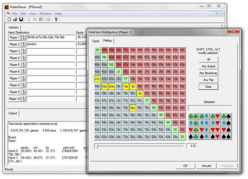 калькулятор дял покера внешний вид
