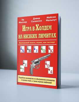 миллер склански мальмут