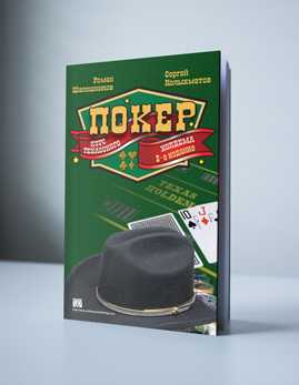 роман шапошников и сергей колыхматов