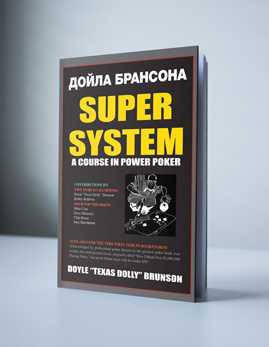 дойл брансон